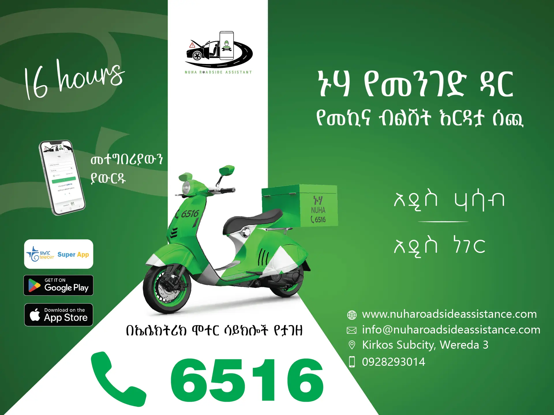 Full-service creative agency Printing works fliers design